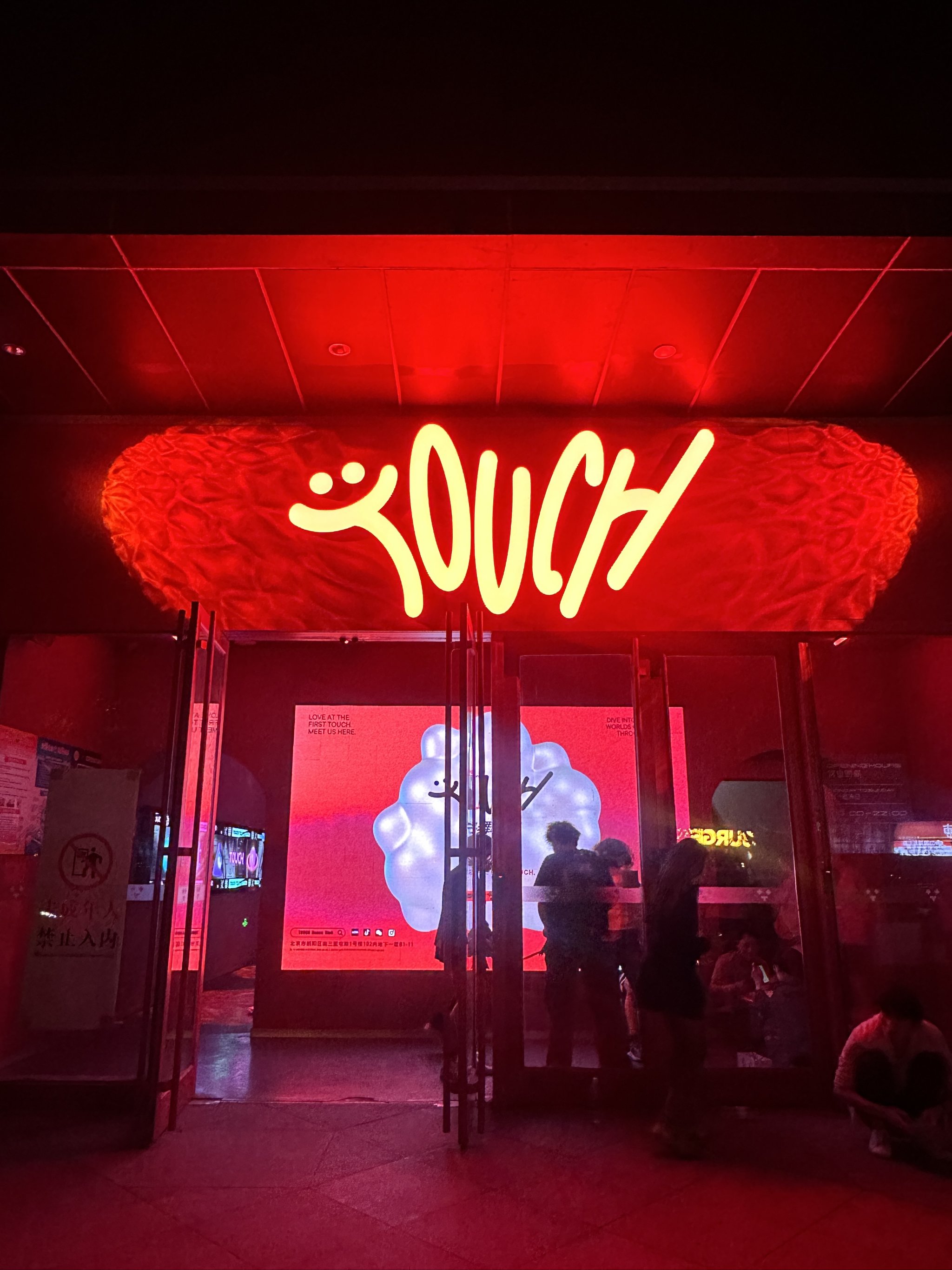 河池商务ktv中低端区别解析-东兰县ktv预订